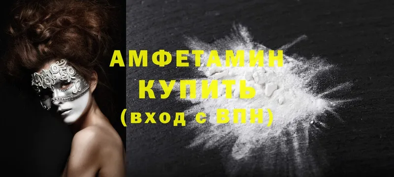 Amphetamine Premium  мега ONION  Вытегра 